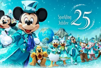 開園25周年！ 東京ディズニーシーのスペシャルグッズが新登場　ミッキーマウス＆ミニーマウス、思い出の衣装に注目 画像