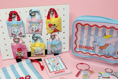 ダンボ＆ティモシー＆ジャンボが登場！ ピンクとブルーを基調にしたアイテム登場 画像