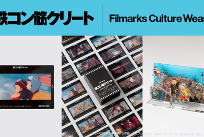 公開20周年リバイバル上映『鉄コン筋クリート』　アクリルジオラマ＆クリアカードなど限定コラボアイテム販売決定 画像