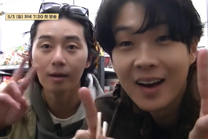 「お金なしで遊ばなきゃ」チョン・ユミ、パク・ソジュン、チェ・ウシクの『花より青春』“手作り”予告編公開！ 画像