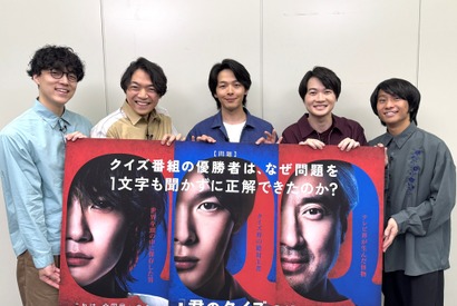 映画イベントでは異例の試み、中村倫也＆神木隆之介が登壇『君のクイズ』公開記念クイズ大会開催 画像