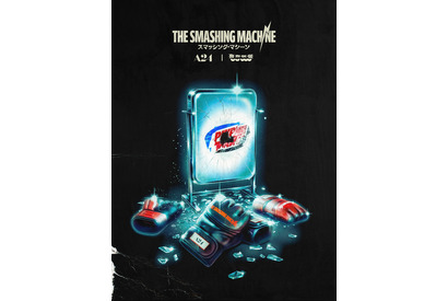 握力で商品が買える？『スマッシング・マシーン』×Podcast「奇奇怪怪」がコラボ、六本木でポップアップ開催 画像