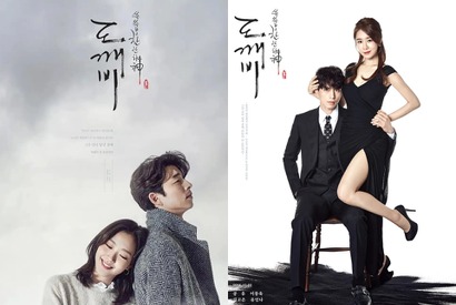 放送10周年『トッケビ』の主演キャスト、思い出のロケ地を訪れた！“特番撮影完了” 画像