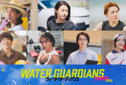 BUDDiiS・森愁斗 初主演映画『ウォーターガーディアンズ』26年夏公開　田辺桃子＆椿泰我ら出演 画像