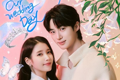 「本物のカップルみたい」IU×ビョン・ウソクの結婚招待状が公開！『21世紀大君夫人』視聴率11.2％で独走中 画像