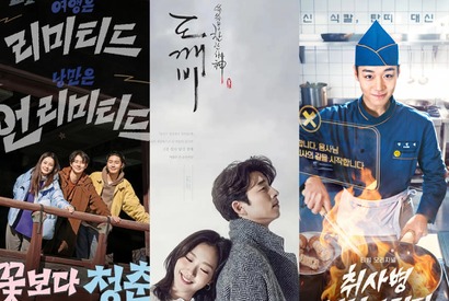 パク・ジフン主演の話題作も！名作バラエティの帰還から新作ドラマまで、注目番組の放送日決定 画像