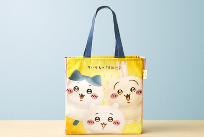 「ちいかわ」×「東京ばな奈」コラボ初のトートバッグが単品販売スタート！5月7日より