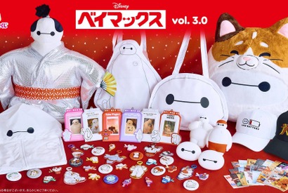 ちょんまげ＆着物姿の限定デザイン、ぷにぷにシリコンポーチなど「ベイマックスくじ」第3弾が5月15日発売 画像