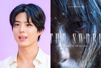 こんな姿は初めて…パク・ボゴムが武士に変身した、アクション時代劇のティザービジュアル解禁！ 画像