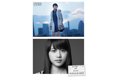 「あまちゃん」出演の有村架純、「ローリーズファーム」秋の顔に 画像