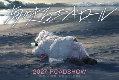 京アニ制作で「海が走るエンドロール」映画化！監督は『劇場版 ヴァイオレット・エヴァーガーデン』石立太一 画像