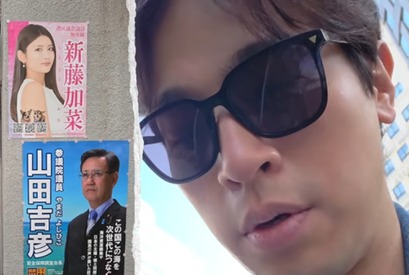 俳優パク・ジョンミン、日本出張中に起きた”恥ずかしい出来事”を告白 画像