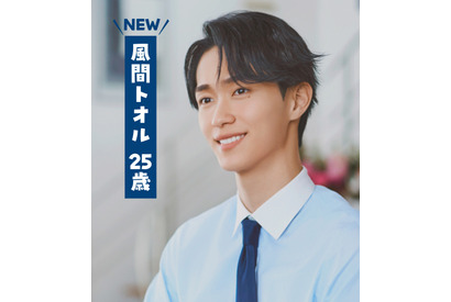 「泣いちゃった」「次はアイちゃん!?」野村康太“風間くん”登場、ラストも気になる「もうひとつのクレヨンしんちゃん シーズン2」 画像