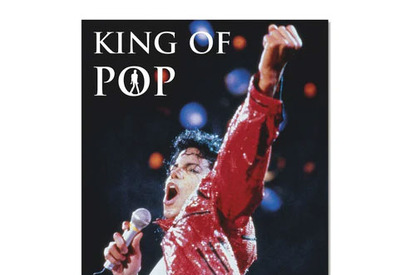 世界限定800体スタチューから名盤Tシャツまで！マイケル・ジャクソン公式グッズストア「KING OF POP」6月12日から期間限定オープン 画像