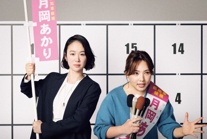 「クセになる面白さ」「最高にファンク」浜野謙太×後藤真希の異色コラボ主題歌入り「銀河の一票」サントラ発売 画像