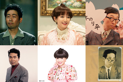 黒柳徹子役は吉岡里帆「たくさん研究してくださって」本人からの指名『SUKIYAKI 上を向いて歩こう』新キャスト発表 画像