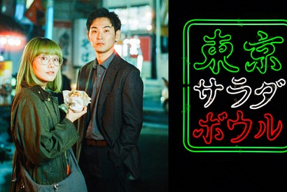 NHK、大河ドラマ「軍師官兵衛」、「まんぷく」「東京サラダボウル」など19作品をNetflixで世界配信へ 6月から順次配信 画像
