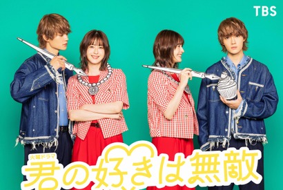 松本若菜、火曜ドラマ再び主演！ 佐野勇斗と最強にかわいいキャラクター作り!?　サンリオが取材協力「君の好きは無敵」夏スタート 画像