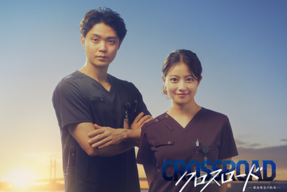 磯村勇斗、医師役に初挑戦！ 今田美桜主演「クロスロード ～救命救急の約束～」 画像