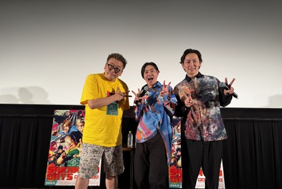 戸塚純貴「（本編は）半分くらいカット」、福田雄一監督「坂本太郎を演じられるのは目黒君しかいない」舞台挨拶で告白 画像