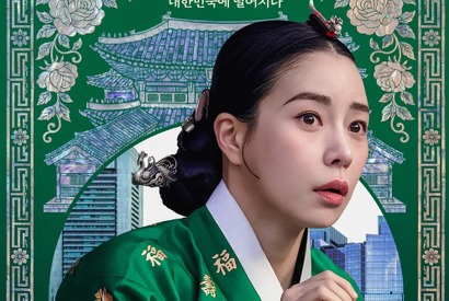イ・ジヨン×ホ・ナムジュン『素晴らしき新世界』、“自己最高視聴率”を更新しヒット街道まっしぐら！ 画像