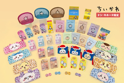 ちいかわ×ドンペンのコラボ限定商品、6月6日よりドン・キホーテ50店舗で発売 画像