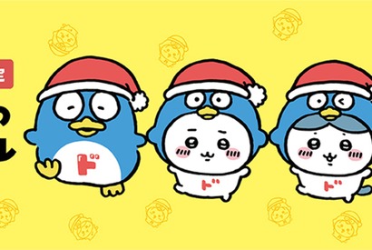【ドン・キホーテ限定】ちいかわ×ドンペンのコラボ商品、6月6日より全国50店舗で発売 画像