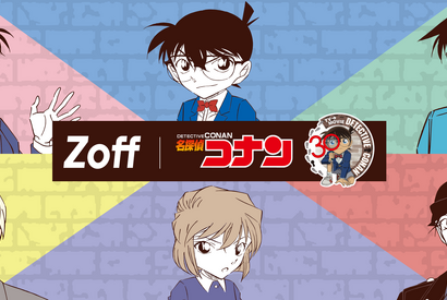 「名探偵コナン」灰原哀＆安室透＆赤井秀一らモチーフのメガネやグッズなど登場「Zoff」 画像