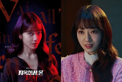 “第2子妊娠中”のパク・シネ、出産後は『悪魔なカノジョは裁判官』シーズン2でドラマ復帰へ！ 画像