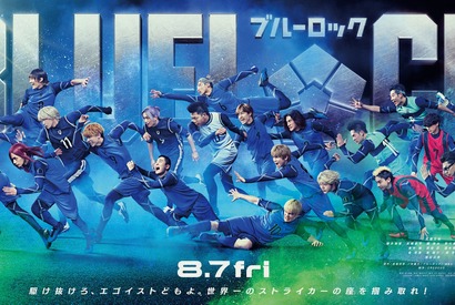 「凪が本当にいた…」「身体能力エグい」＆TEAM・Kの再現度に絶賛の声『ブルーロック』原作の名シーン＆台詞満載！予告映像が大反響 画像