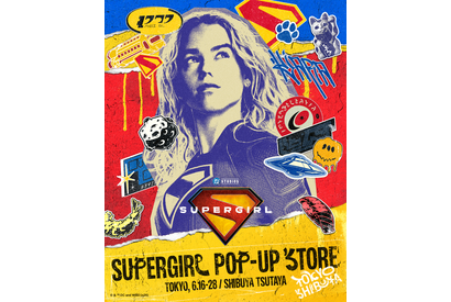 『スーパーガール』公開記念、POP-UP STOREが渋谷で開催！等身大スタチューも登場 画像