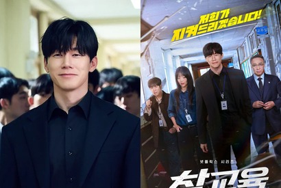 『鉄槌教師』キム・ムヨルの“容赦なき制裁”がグローバルヒットするも、過激な描写に懸念の声 画像