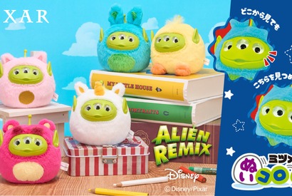エイリアンが見つめてくる！ ディズニー・ピクサー「エイリアン リミックス」ミツメぬいコロン予約受付開始 画像