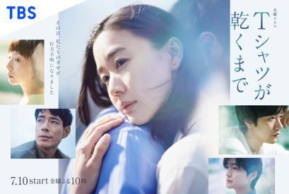 【ドラマニア】「VIVANT」「Tシャツ」“夏のおすすめ”10作品をピックアップ！ 画像