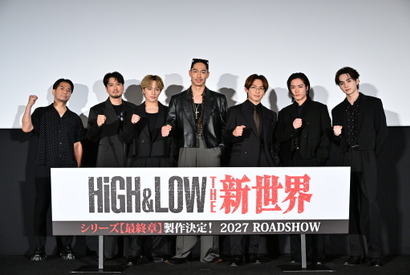 『HiGH&LOW』シリーズ“最終章”製作決定！AKIRA＆NAOTO＆白濱亜嵐ら出演 画像