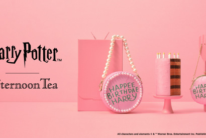 『ハリー・ポッター』“HAPPEE BIRTHDAEケーキ“が貯金箱に!?「Afternoon Tea LIVING」7月22日から発売開始 画像