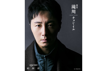 チョン・イル、巨大な陰謀の影に潜む“謎の男”に　高橋一生×斎藤工×水上恒司「犯罪者」緊迫の本予告 画像