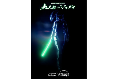 スター・ウォーズ初の長編アニメシリーズ「スター・ウォーズ：ビジョンズ／九人目のジェダイ」8月5日配信 予告映像 画像