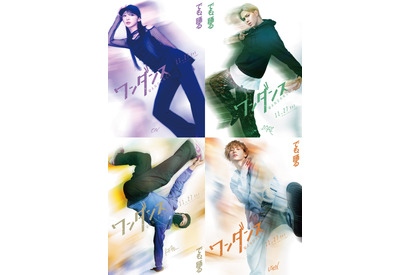 高松アロハ、山口綺羅、RANら、&TEAM・JO初主演『ワンダンス』に出演　個性際立つダンス映像も公開 画像