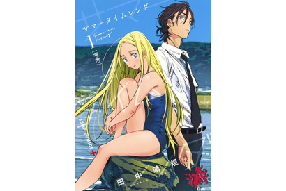 「サマータイムレンダ」が実写映画化決定！「楽しみすぎるっ」「漫画もアニメも名作」と話題！ アニメ版声優・永瀬アンナも歓喜 画像