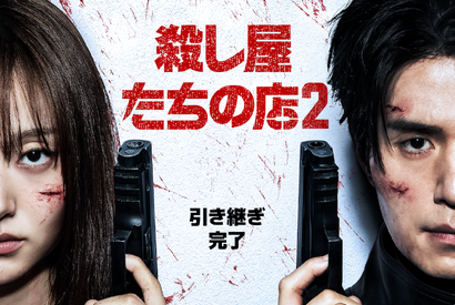 『殺し屋たちの店 2』熱気あふれる撮影セットに訪問！俳優・制作陣とのQ&A【レポート後編】 画像