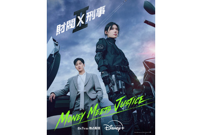 アン・ボヒョンのヒット作「財閥 x 刑事」S2ほか、注目のディズニープラス8月配信作品 画像