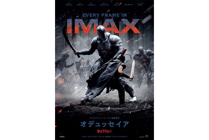 クリストファー・ノーラン監督最新作『オデュッセイア』IMAX先行上映決定！特別ビジュアル3種が公開 画像