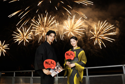 横浜流星＆広瀬すず『汝、星のごとく』舞台・今治に凱旋！「観て損することはありません！」 画像