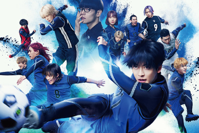 【読者アンケート】実写映画『ブルーロック』で印象的なキャラクターは？ 画像