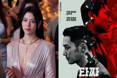「第二のキム・ヘス誕生か」日本の女優・三吉彩花が韓国映画デビュー！“魔性のオーラ”でスクリーンを支配する 画像