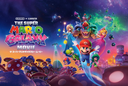 『ザ・スーパーマリオギャラクシー・ムービー』8月19日よりダウンロード先行販売スタート