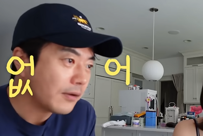 クォン・サンウ、超リアルな“プライベート姿”が話題！妻ソン・テヨンからのツッコミにタジタジ… 画像