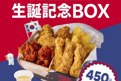 9月1日は「bb.q CHICKEN」の誕生日！31周年を祝う「生誕記念ボックス」期間限定販売！ 画像