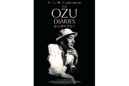 世界を魅了する“小津安二郎”に迫る『The Ozu Diaries／小津ダイアリー』日本初公開、特集上映も 画像